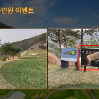 골프장광고 | 골프장 카트 광고 | 소노펠리체CC