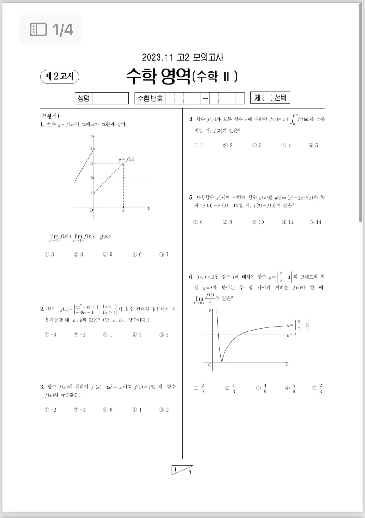 이미지 3