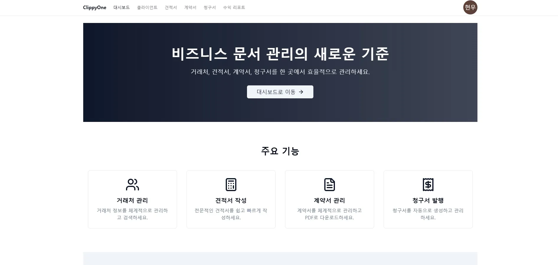 포트폴리오 이미지