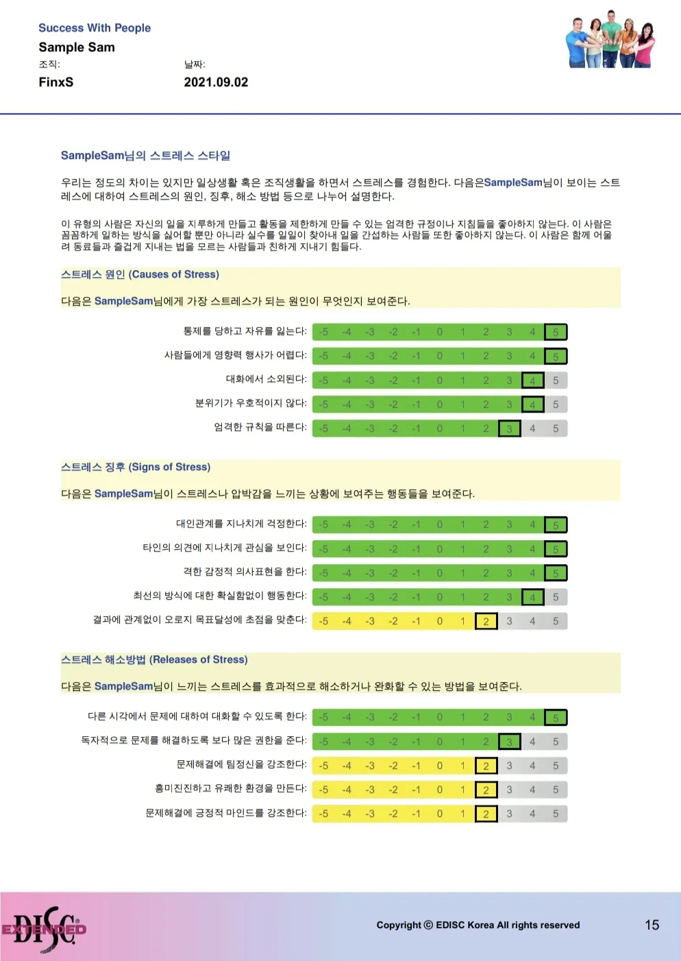 이미지 7