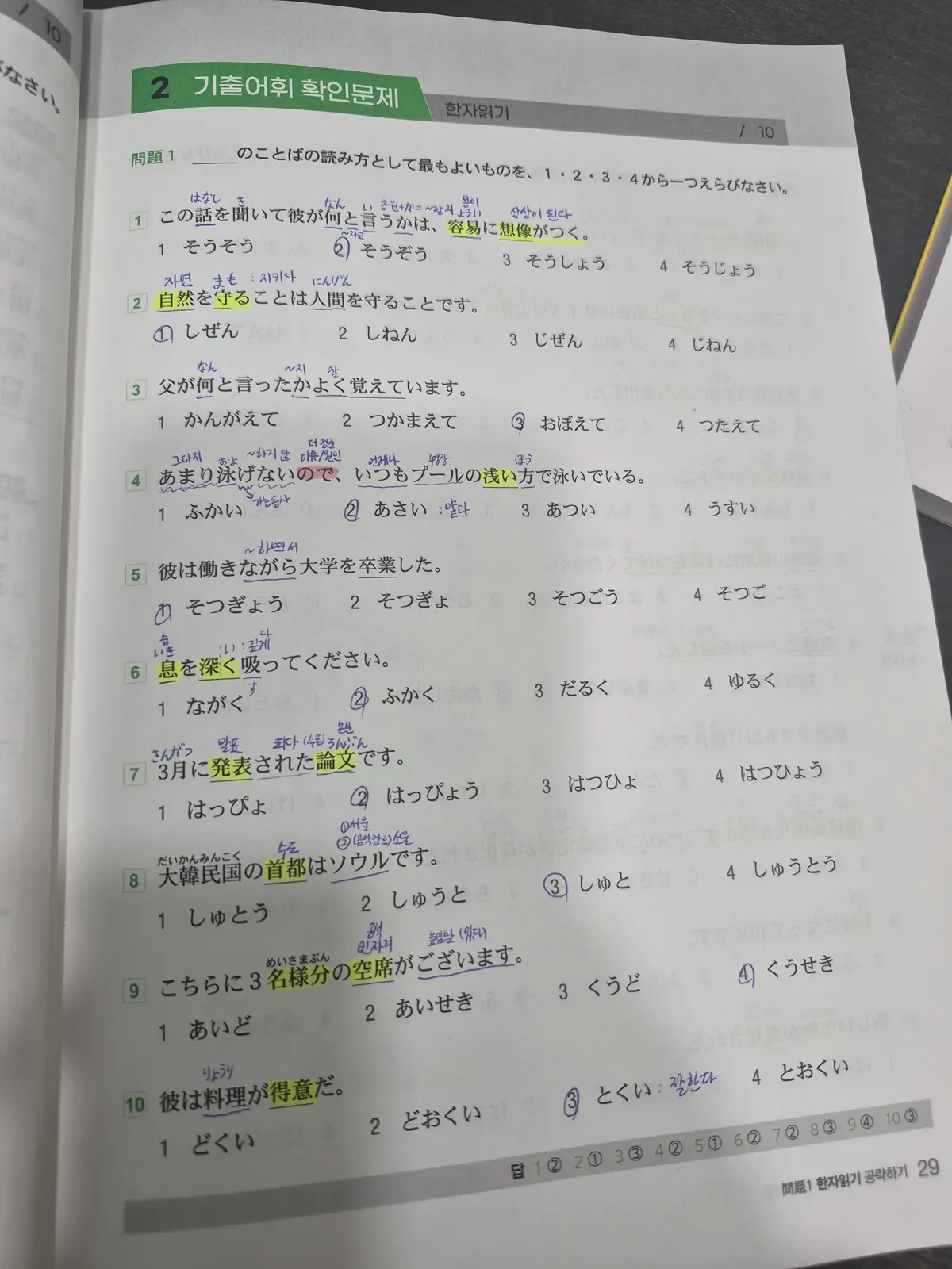 이미지 6