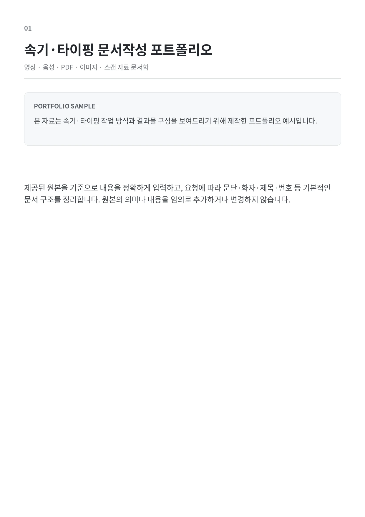 포트폴리오 이미지
