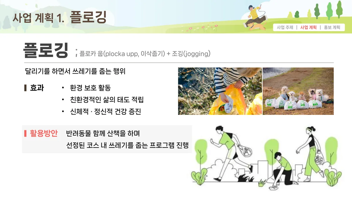 이미지 5