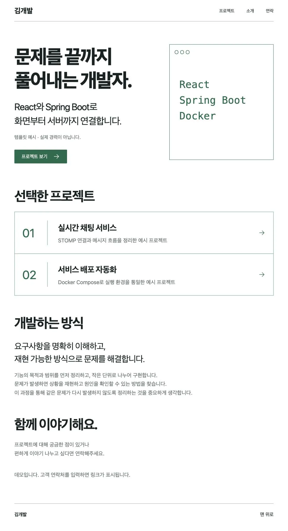 포트폴리오 이미지