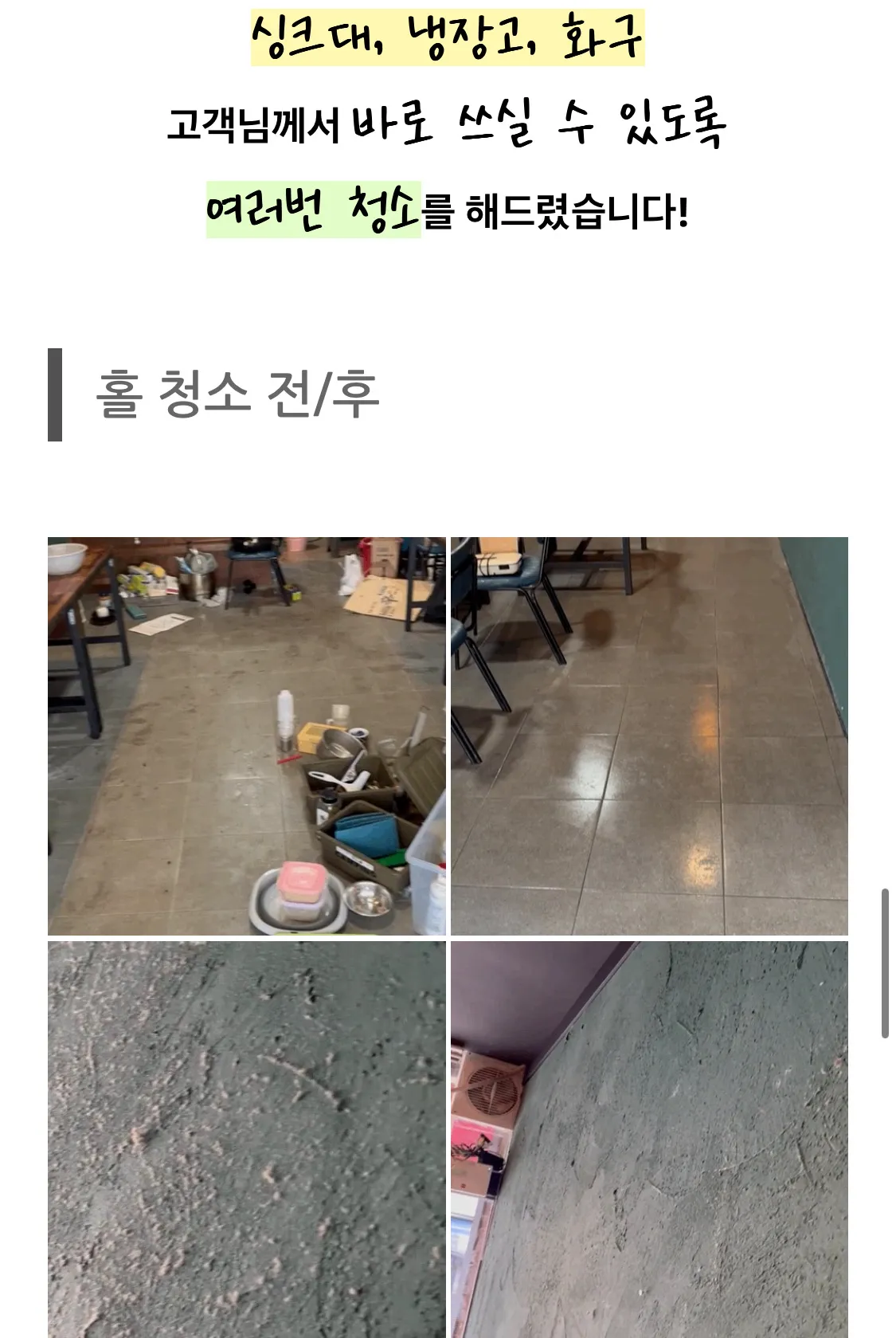 이미지 5
