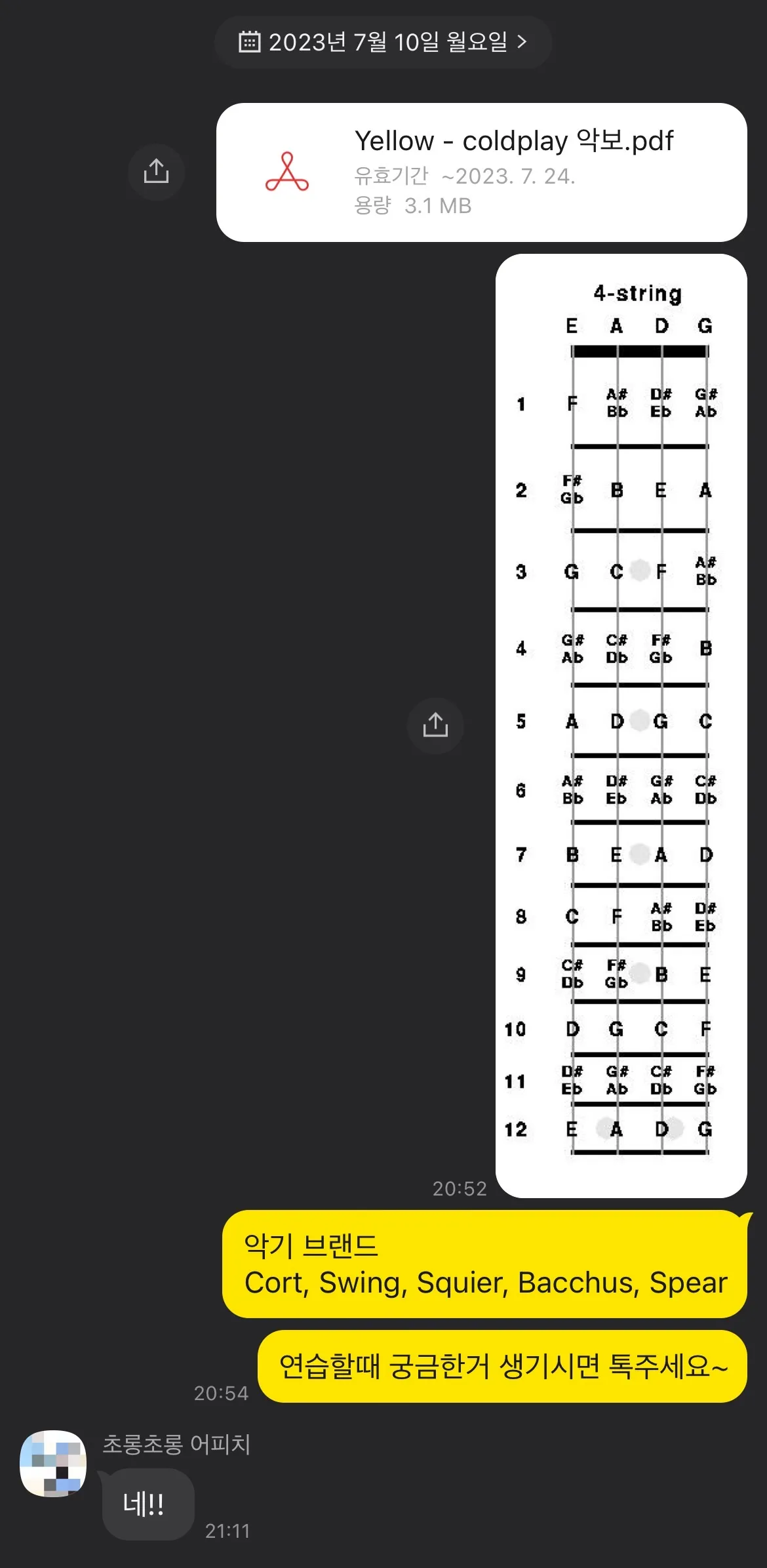 이미지 3
