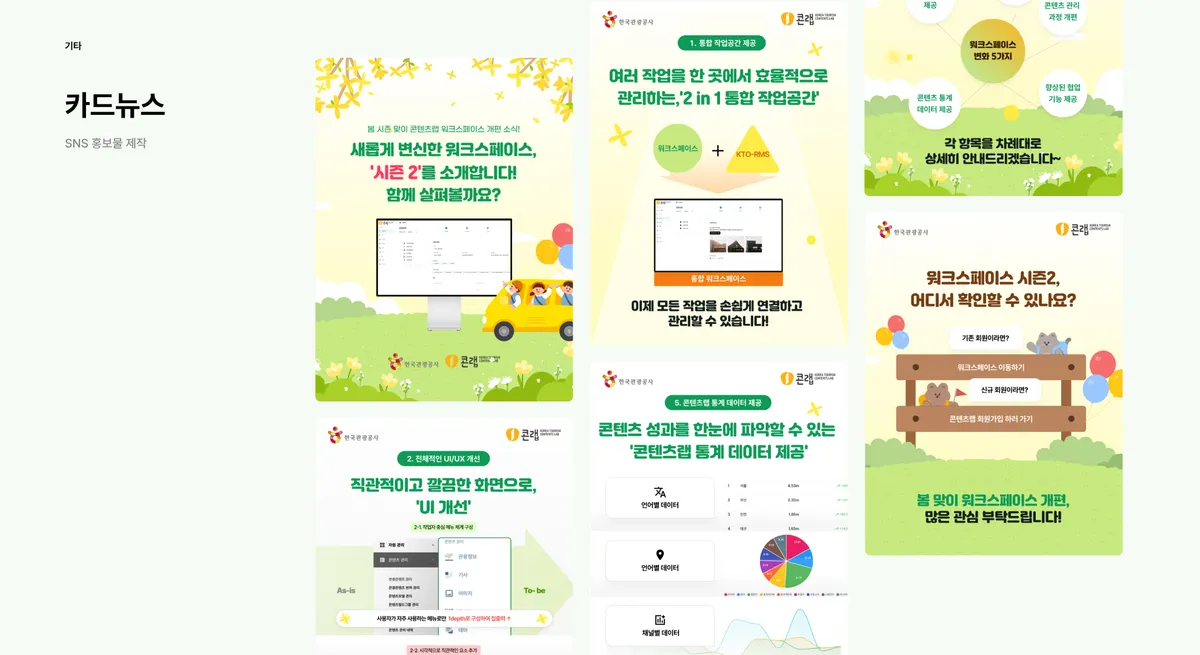 이미지 6