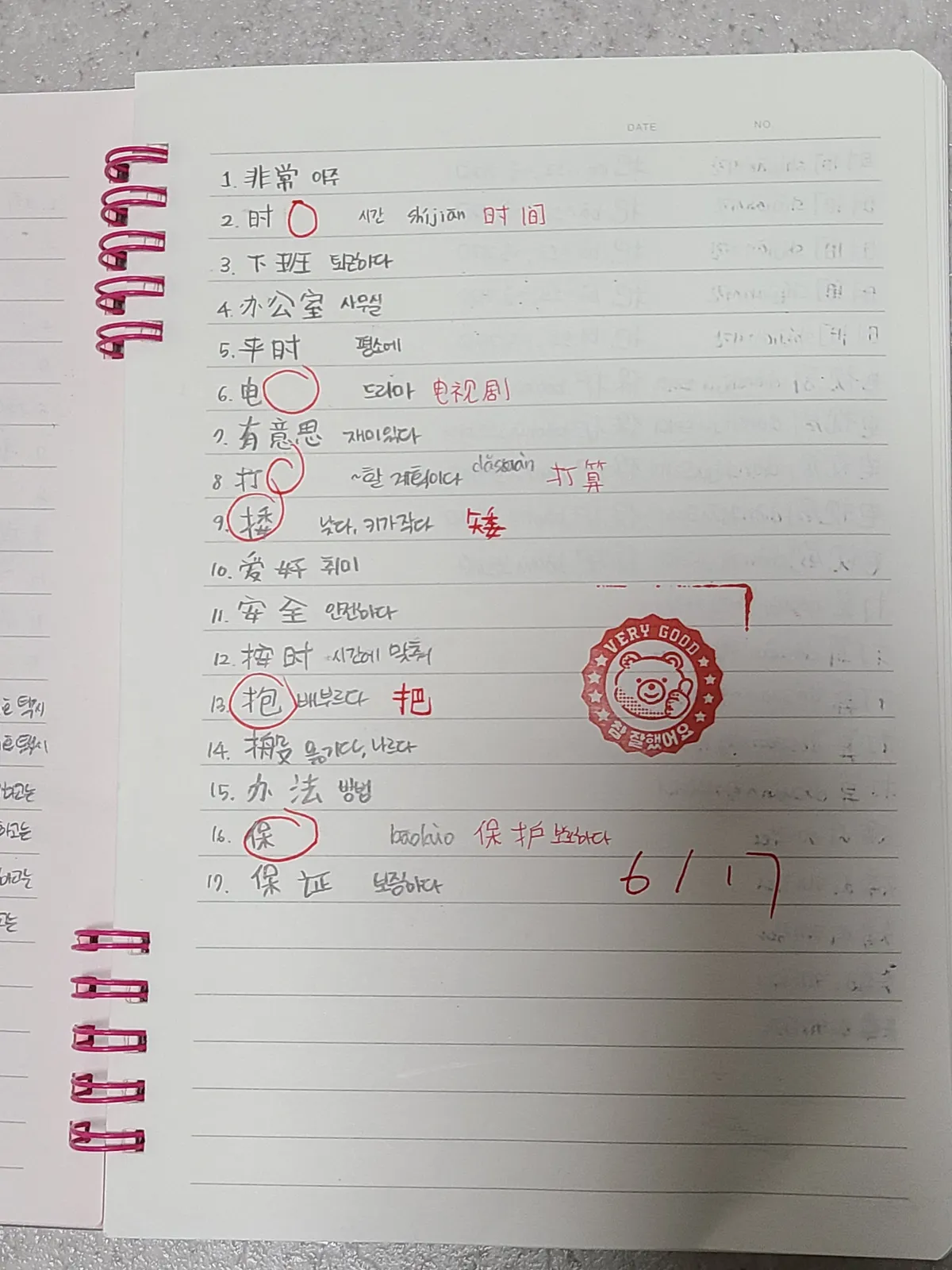 이미지 3