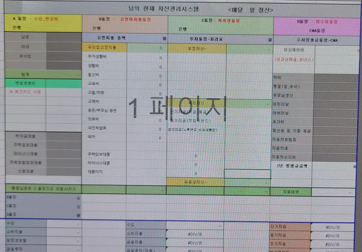 포트폴리오 이미지