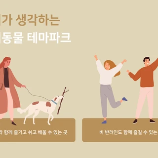 [PPT] 아크 사업제안서