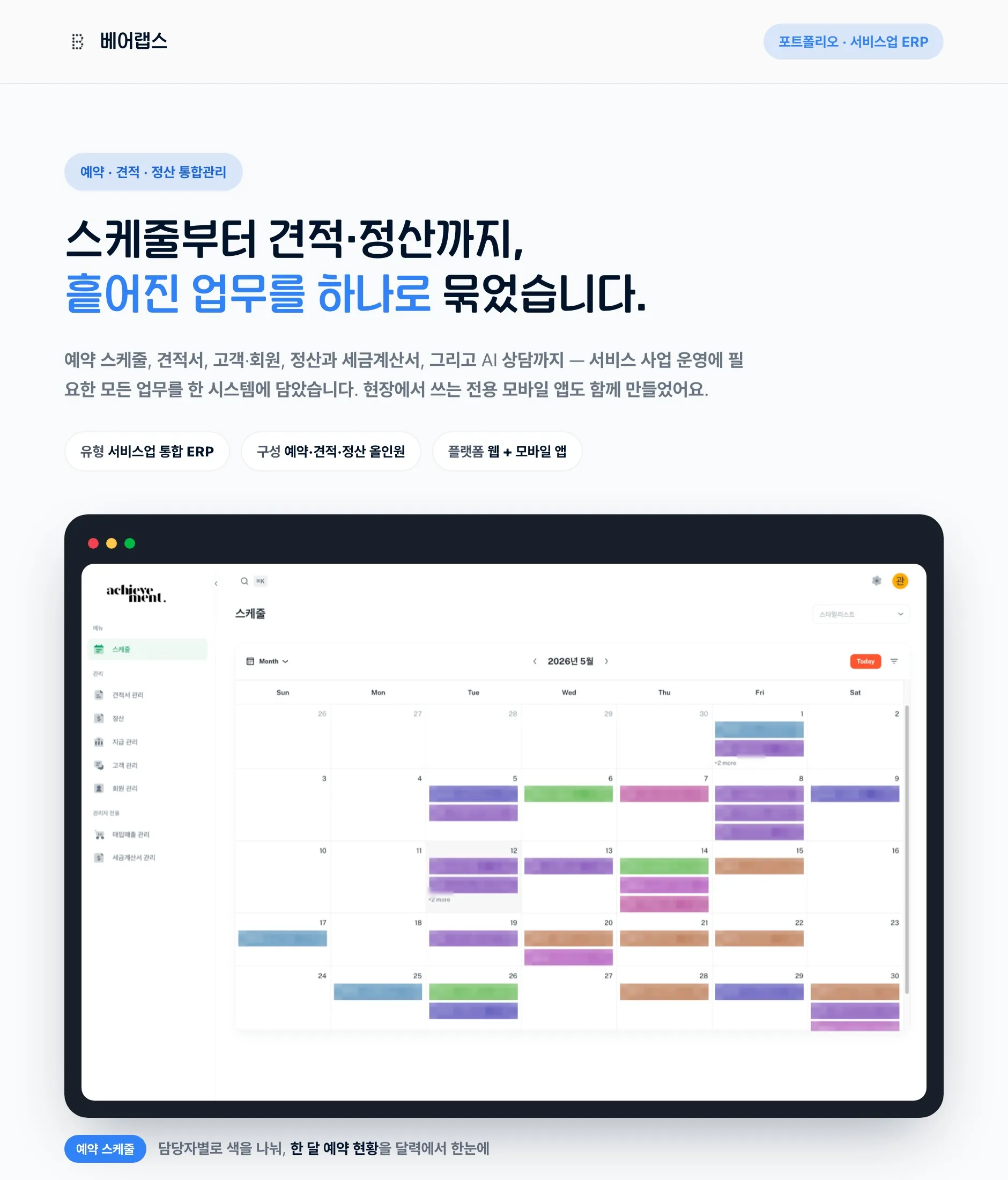 포트폴리오 이미지