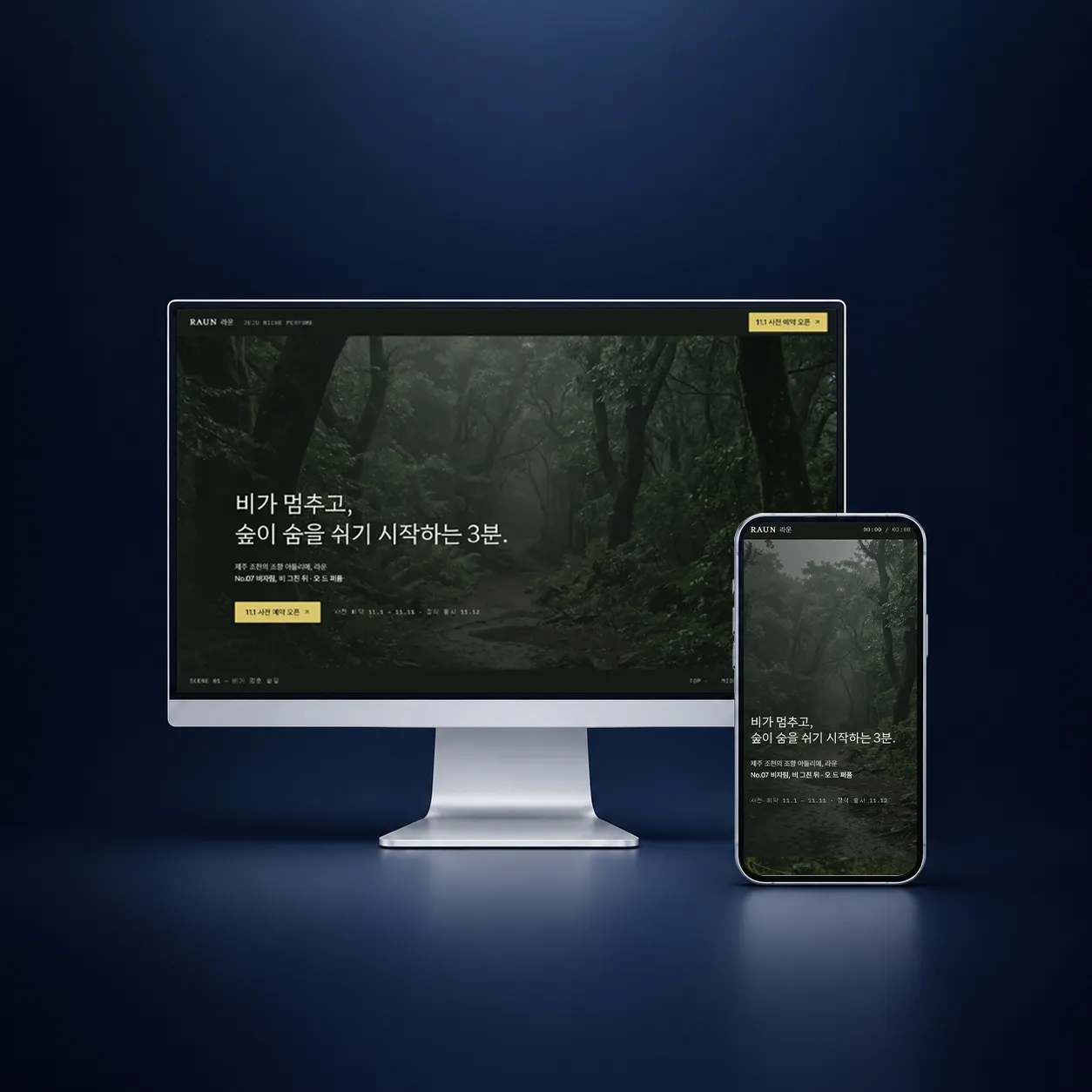 포트폴리오 이미지