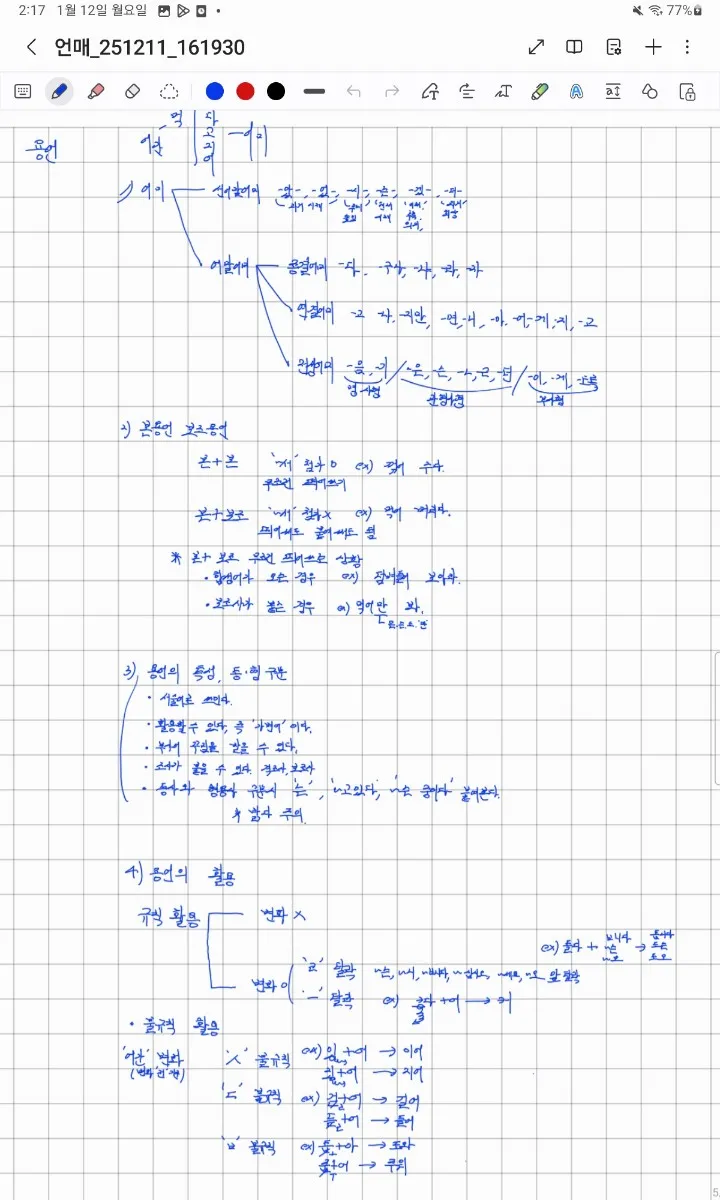 이미지 6
