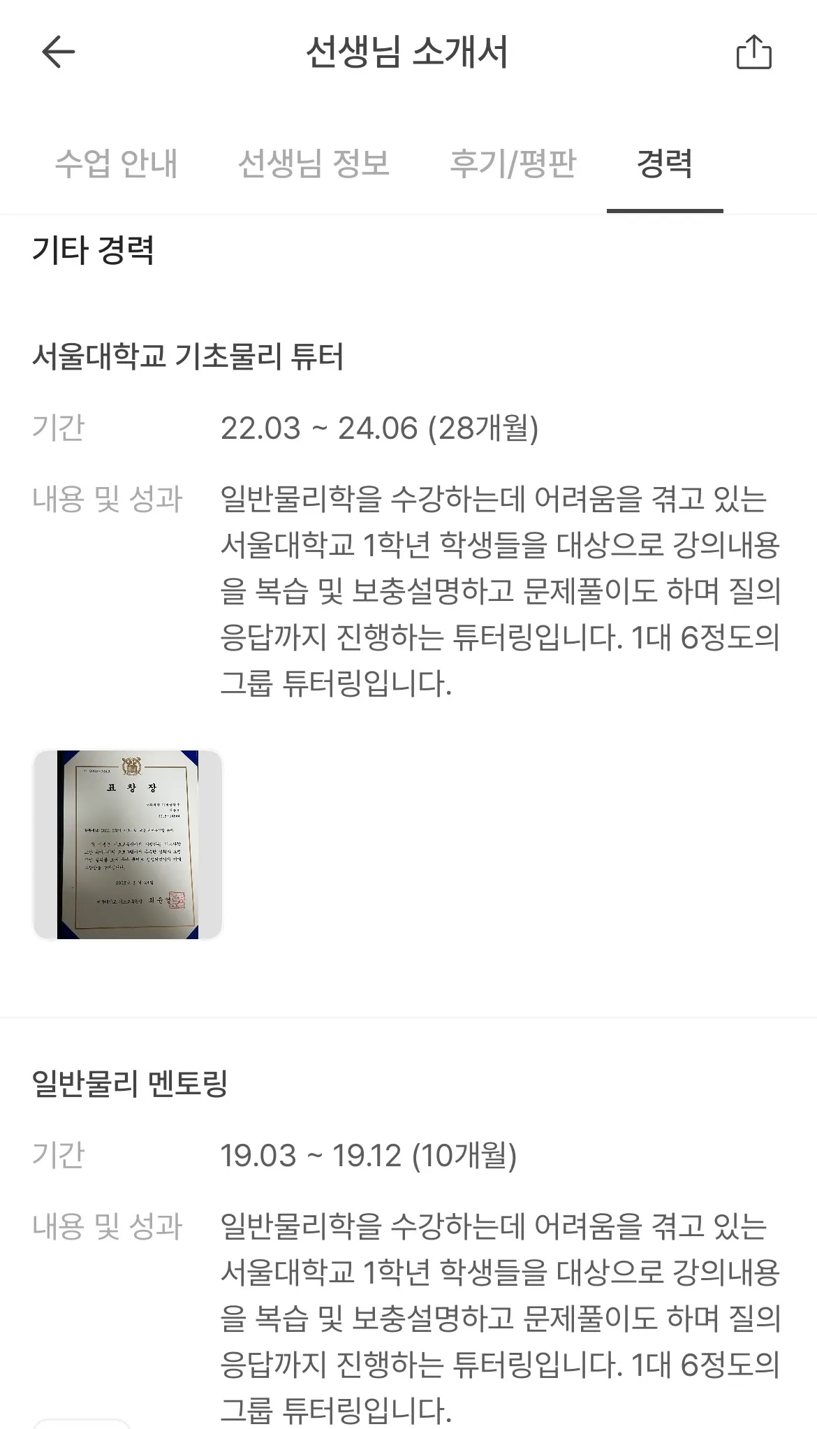 이미지 22