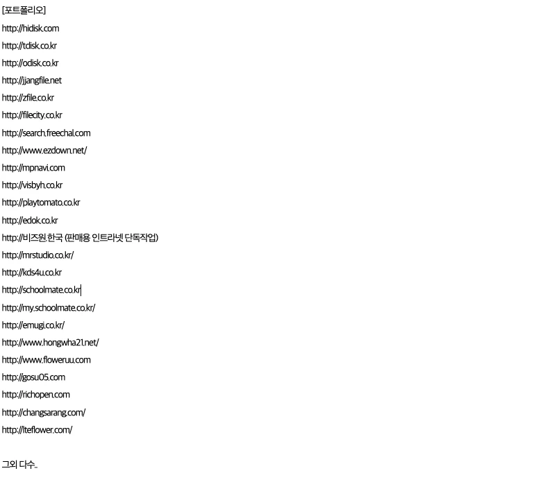 포트폴리오 이미지