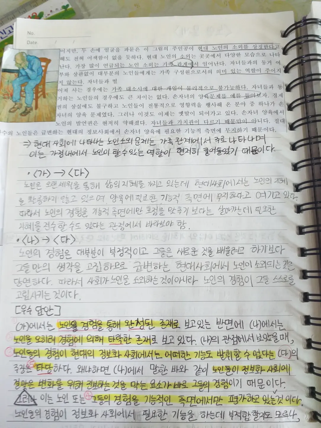 포트폴리오 이미지