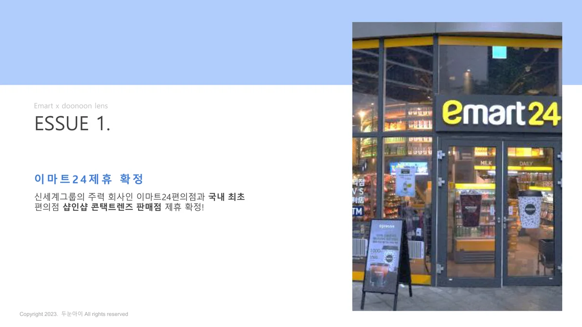 이미지 11