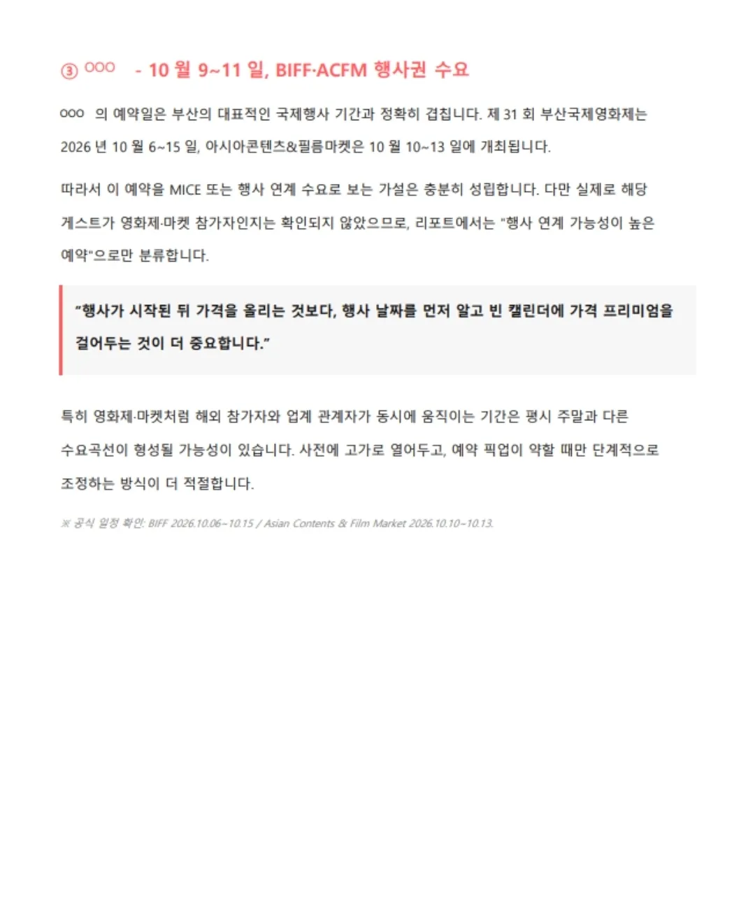 이미지 8