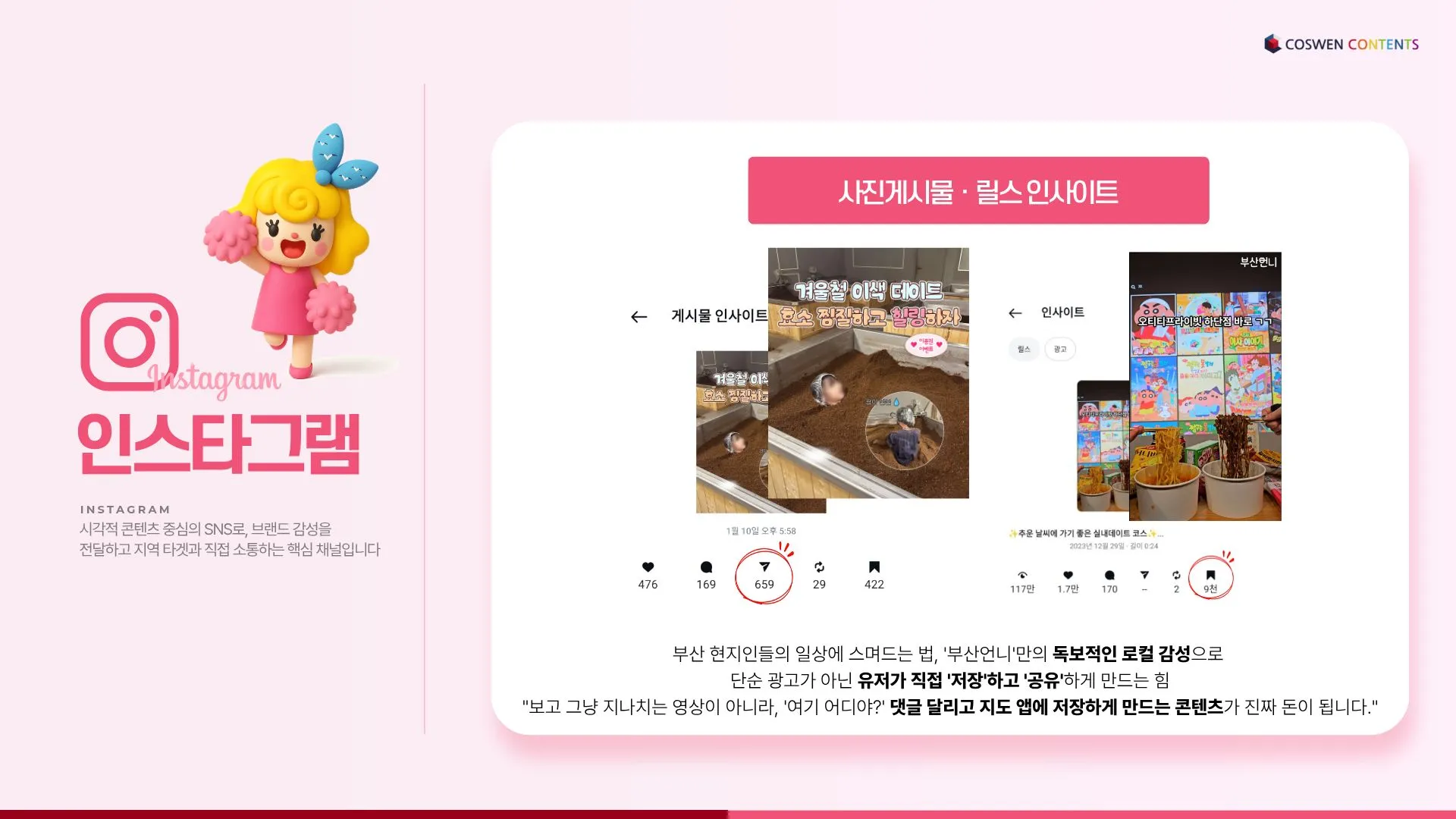 이미지 6