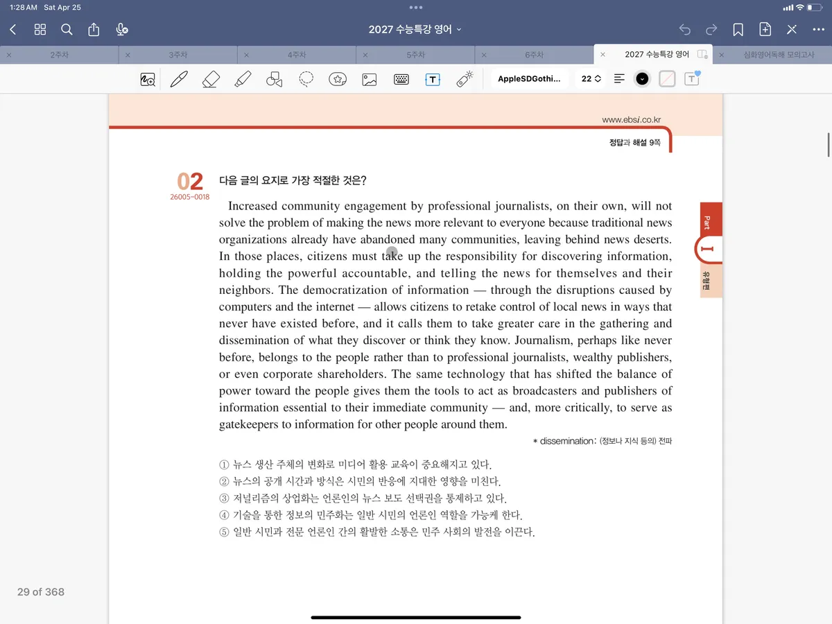 이미지 9