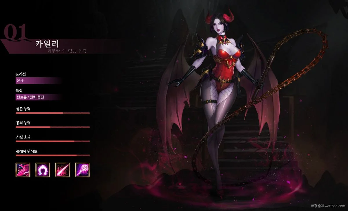 게임 원화 포트폴리오 / 뉴냘 - 숨고, 숨은고수