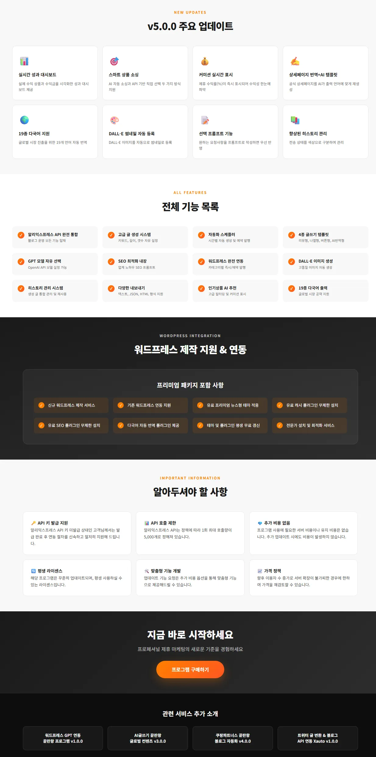 이미지 6