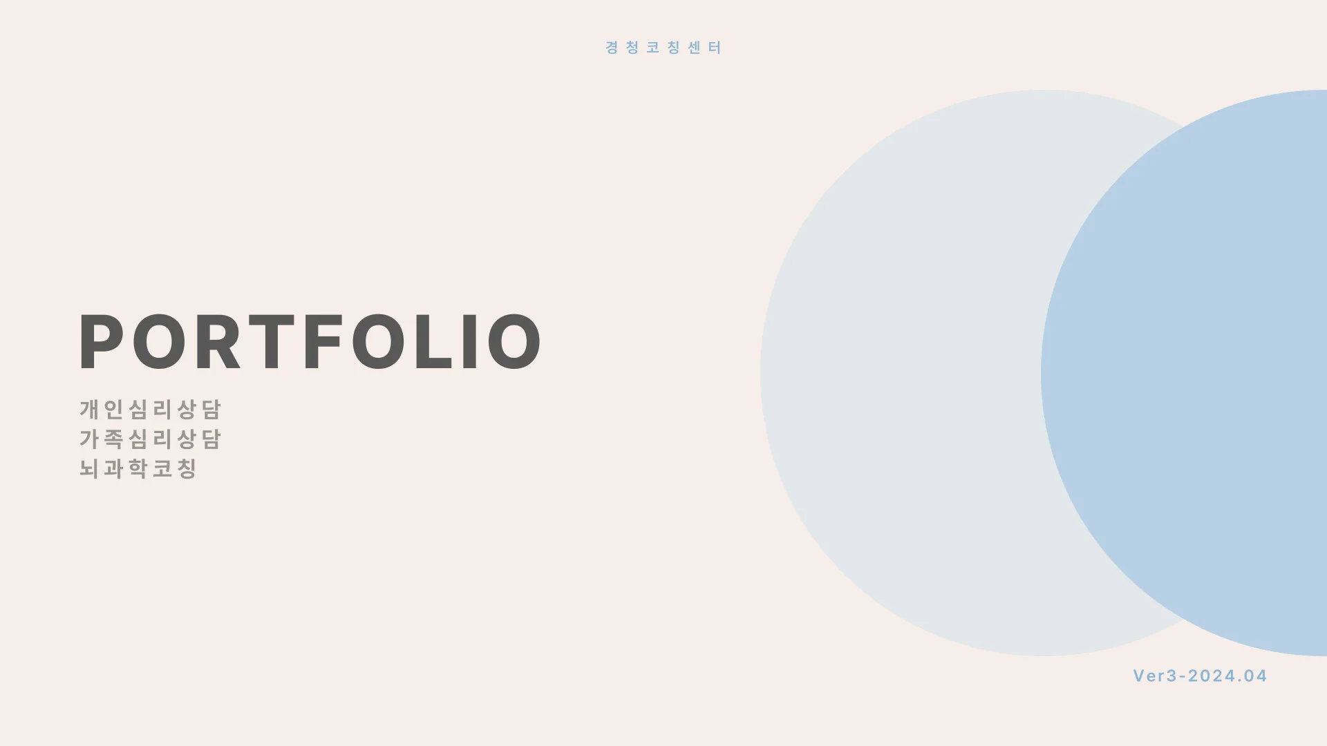 포트폴리오 이미지