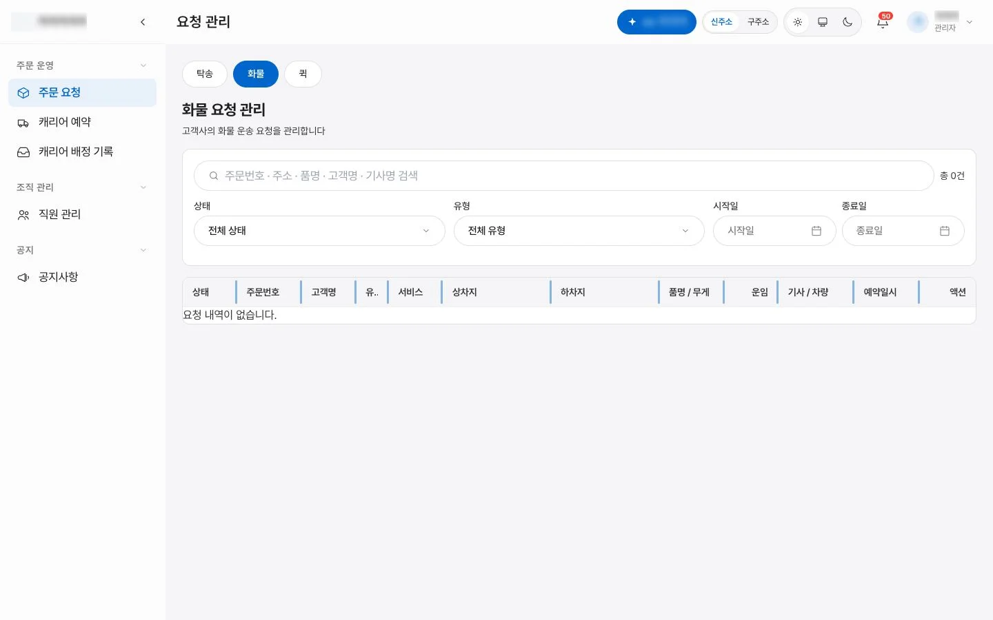 이미지 6