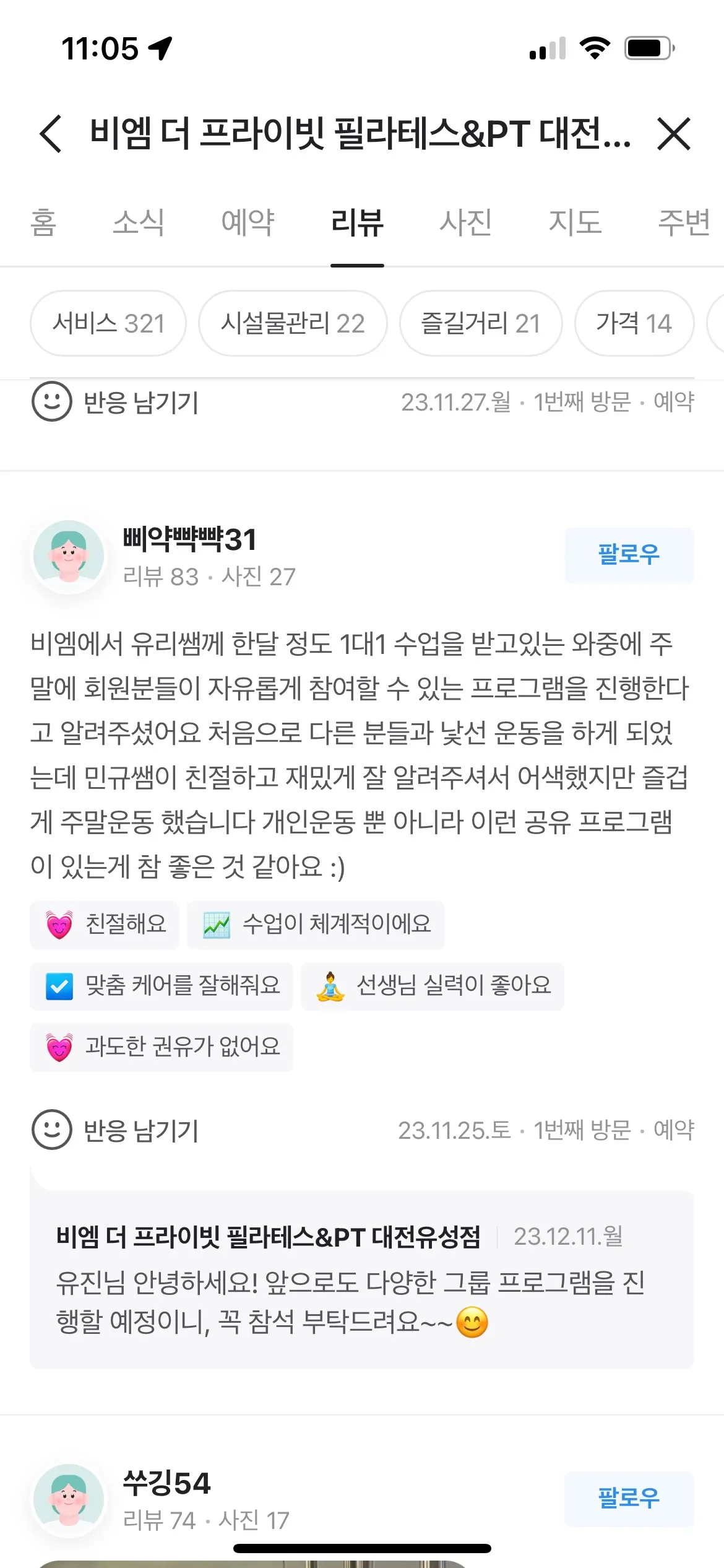 이미지 12