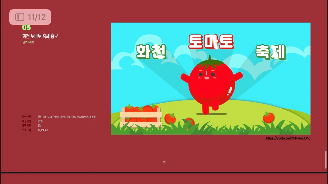 이미지 11
