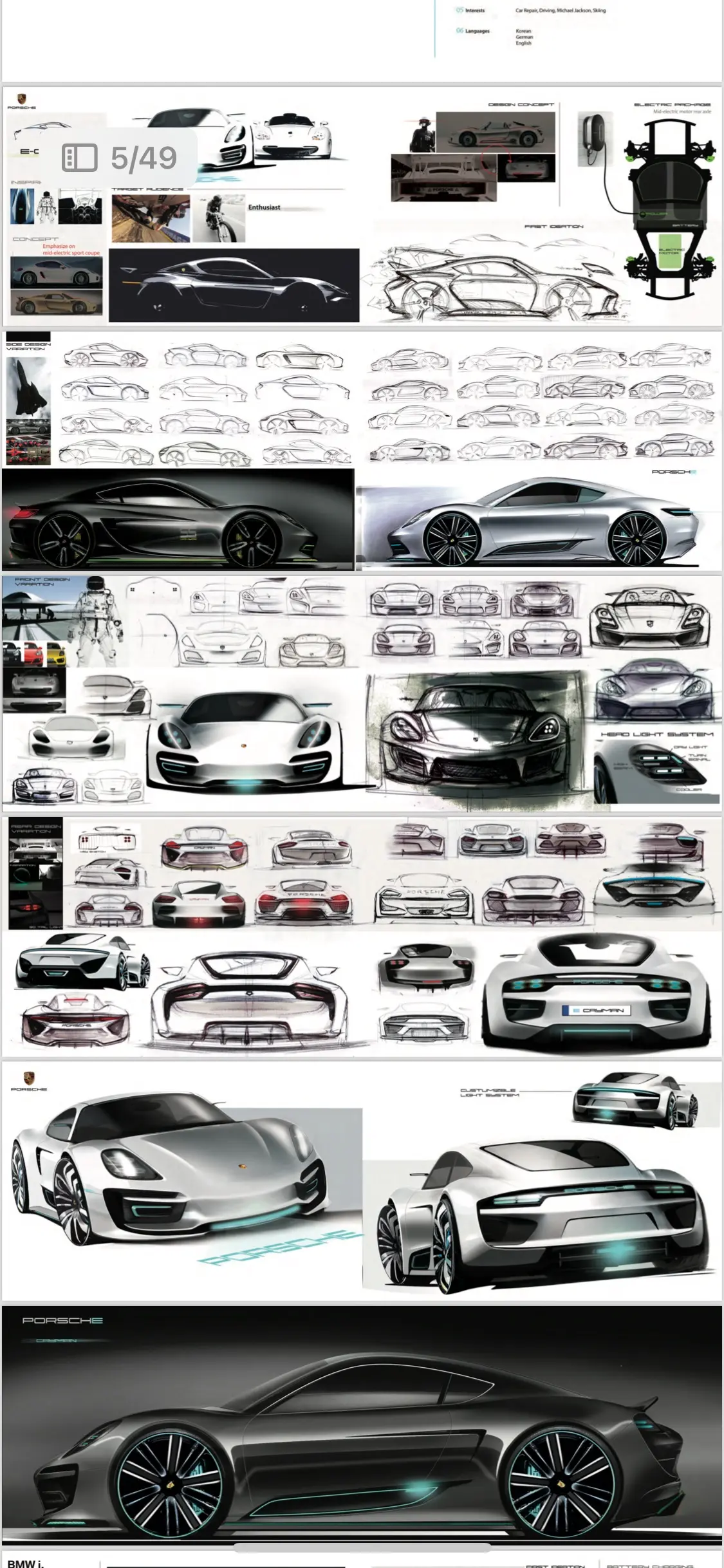 포트폴리오 이미지