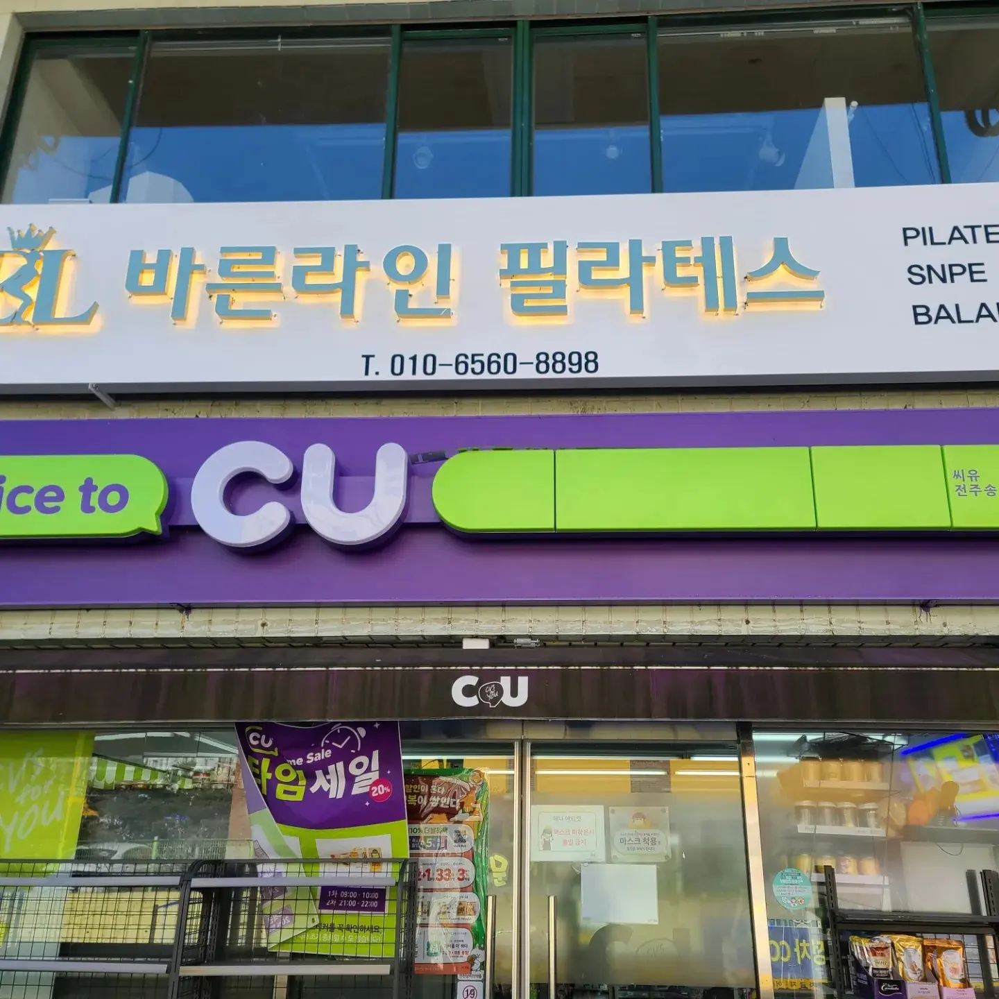 잔넬 후광간판 / 써니광고 - 숨고, 숨은고수 잔넬 후광간판