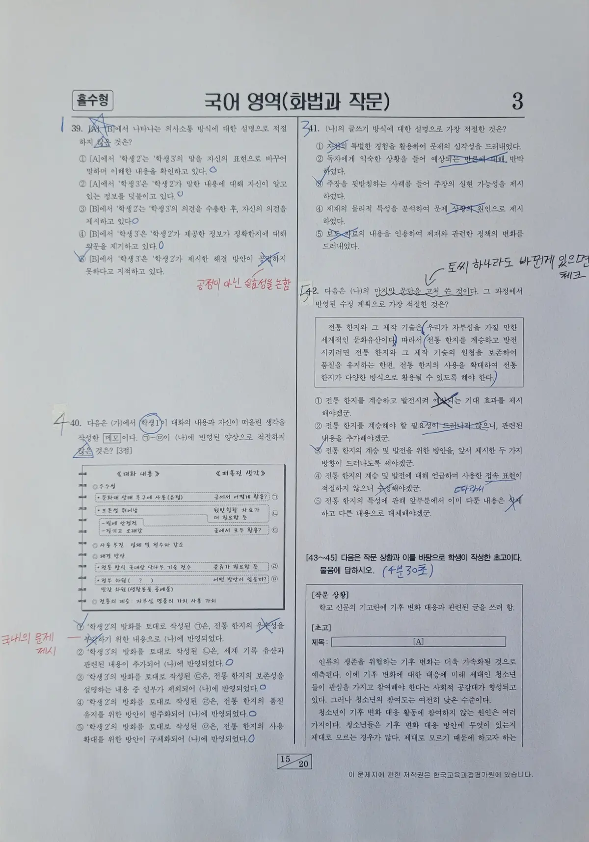 이미지 6