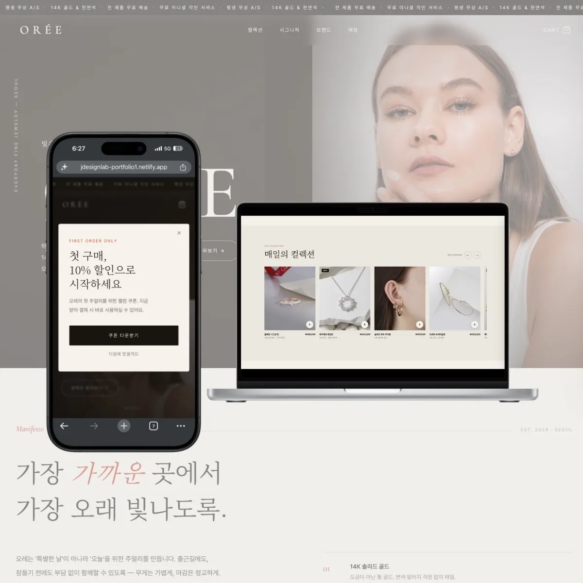 포트폴리오 이미지