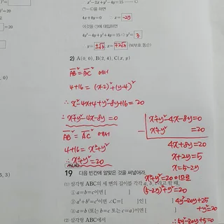 개념부터 심화까지, 꼼꼼한 풀이로 완성하는 수학 실력