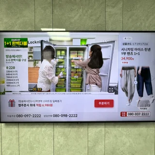 65인치 삼성더프레임tv 무타공 벽걸이티비 설치