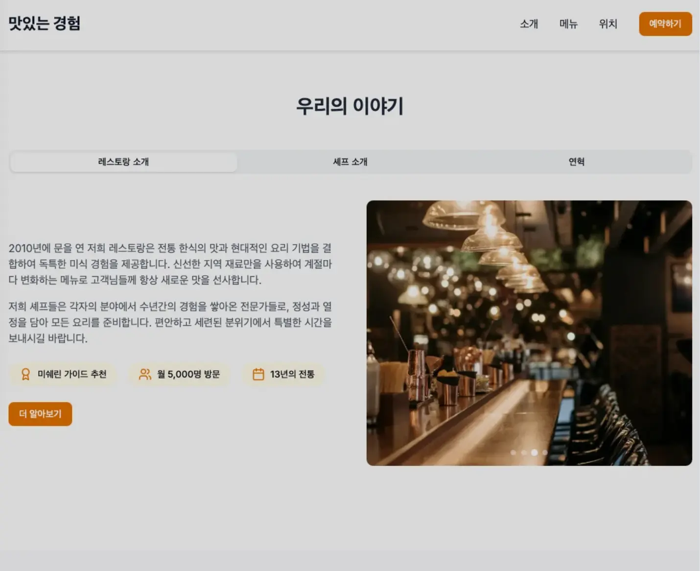이미지 3