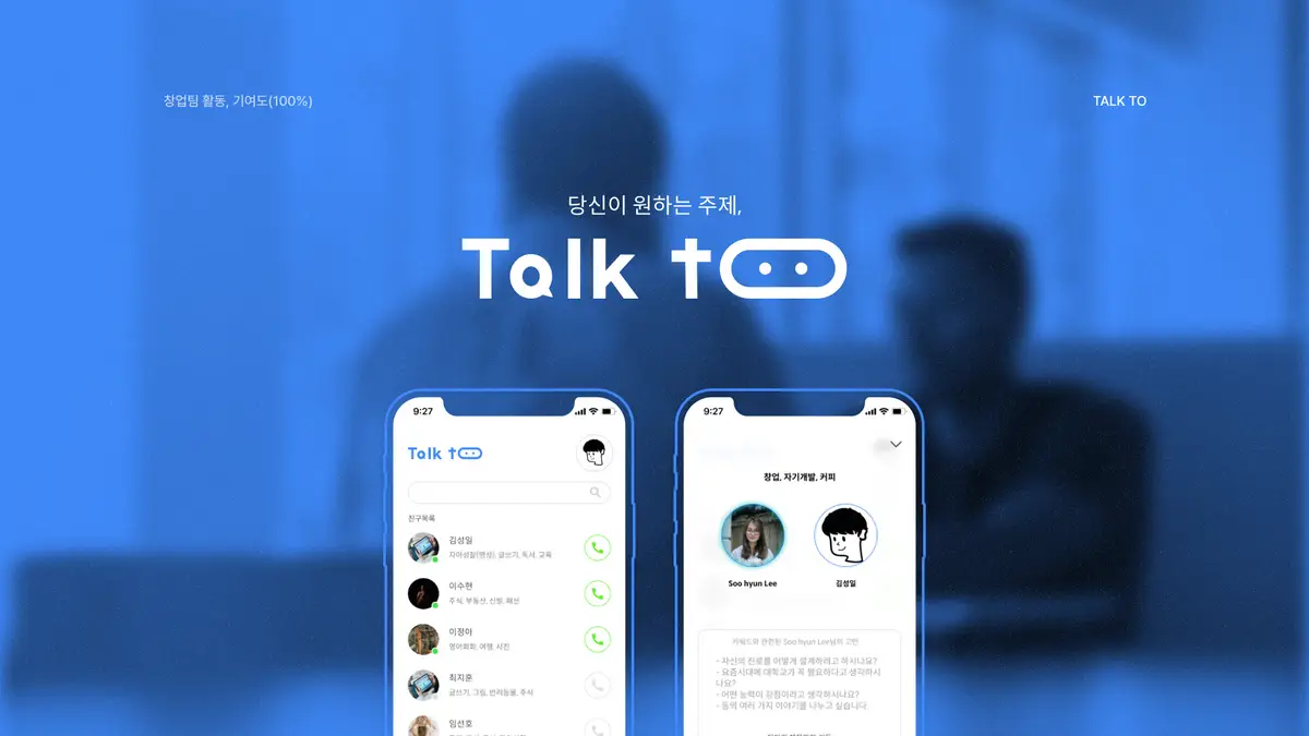 포트폴리오 이미지