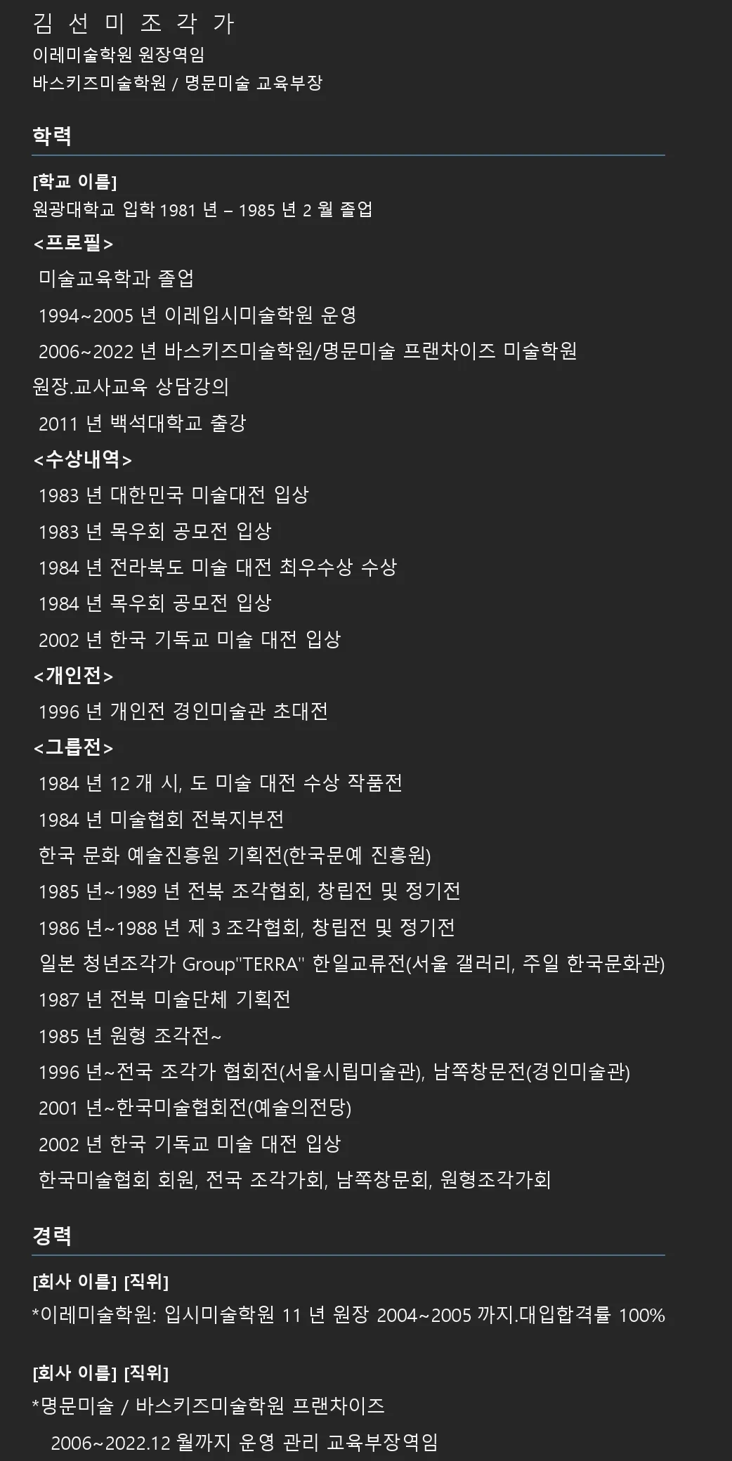 포트폴리오 이미지