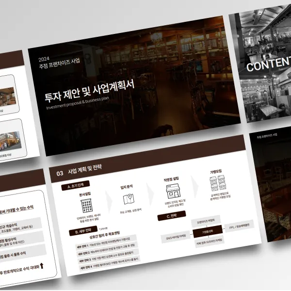 포트폴리오 이미지