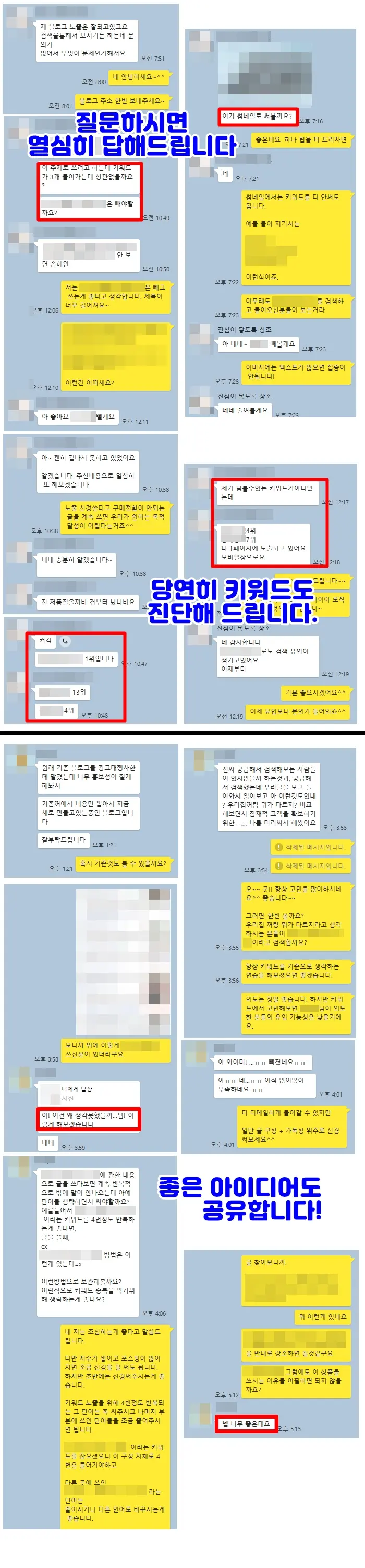 이미지 7