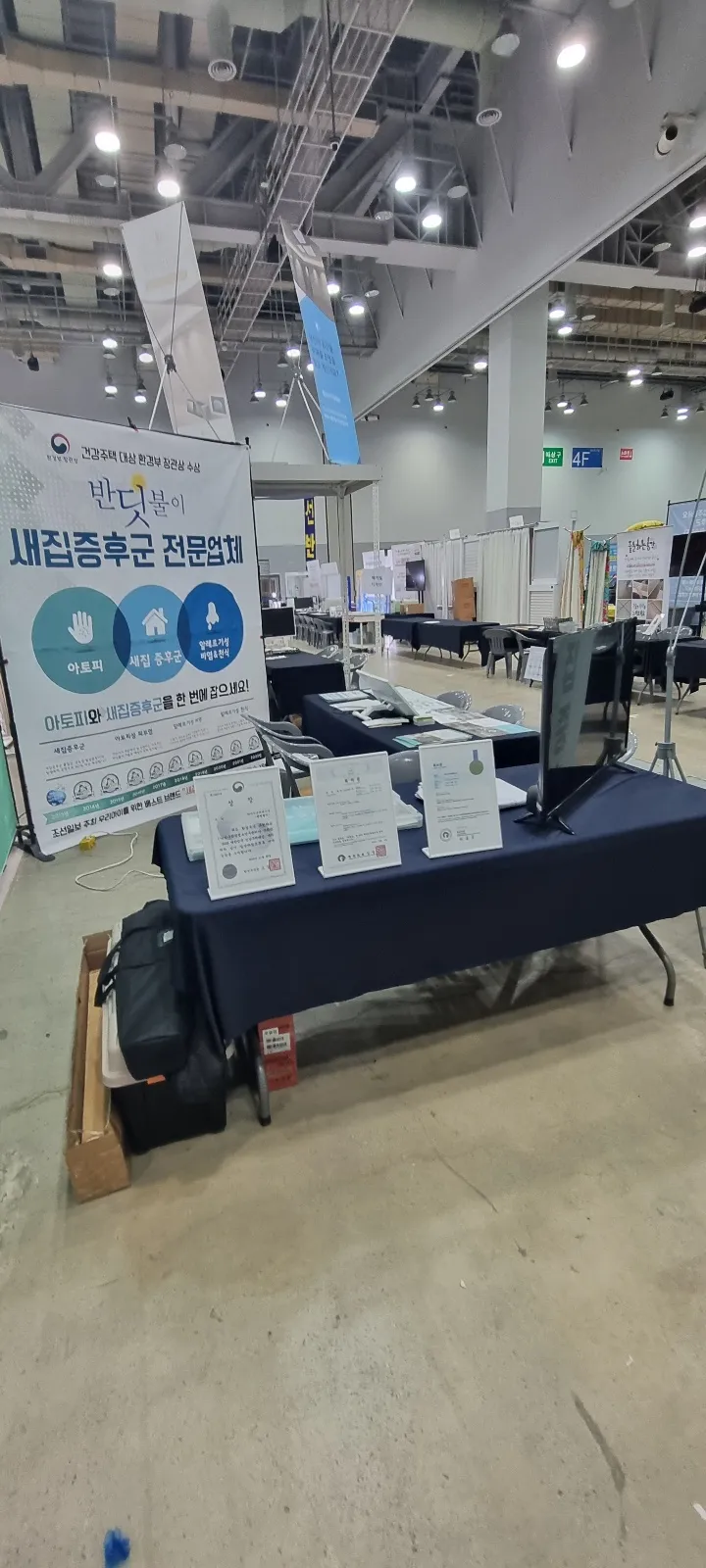 이미지 5