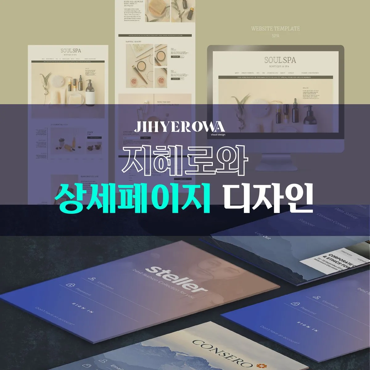 포트폴리오 이미지