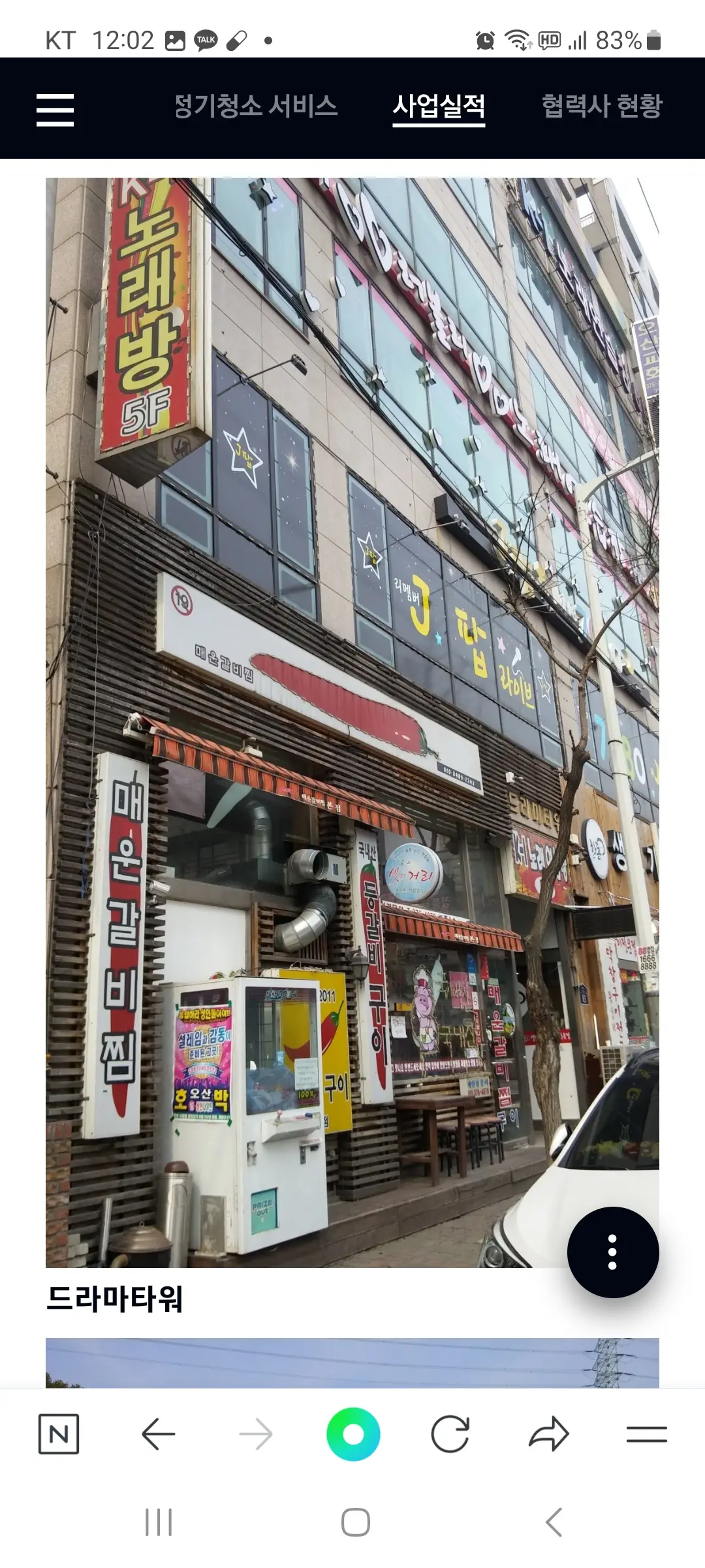 이미지 4