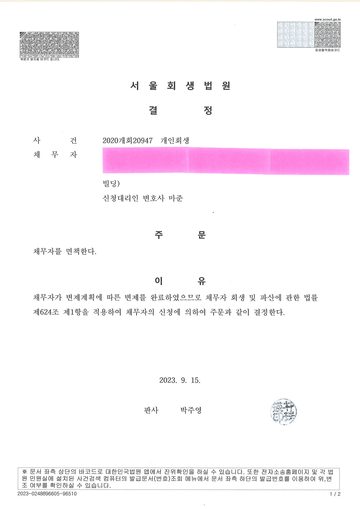 이미지 4