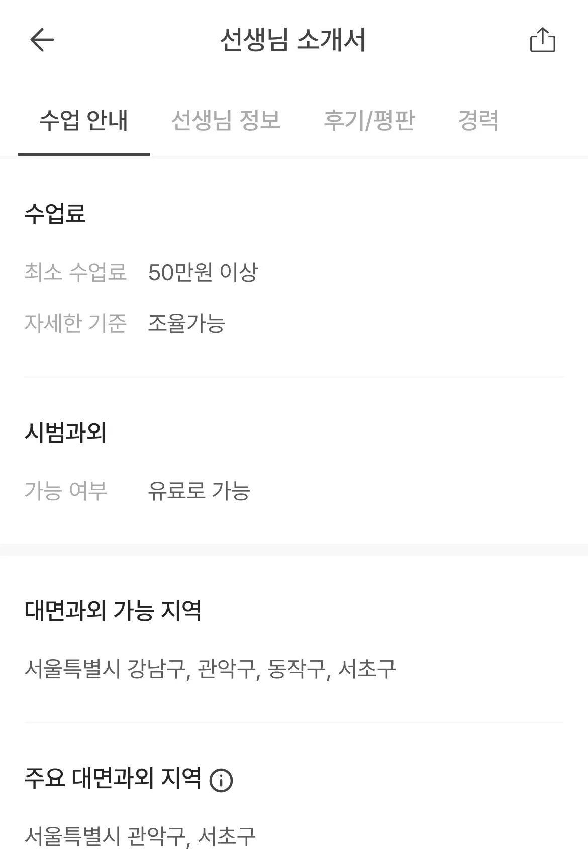 이미지 24