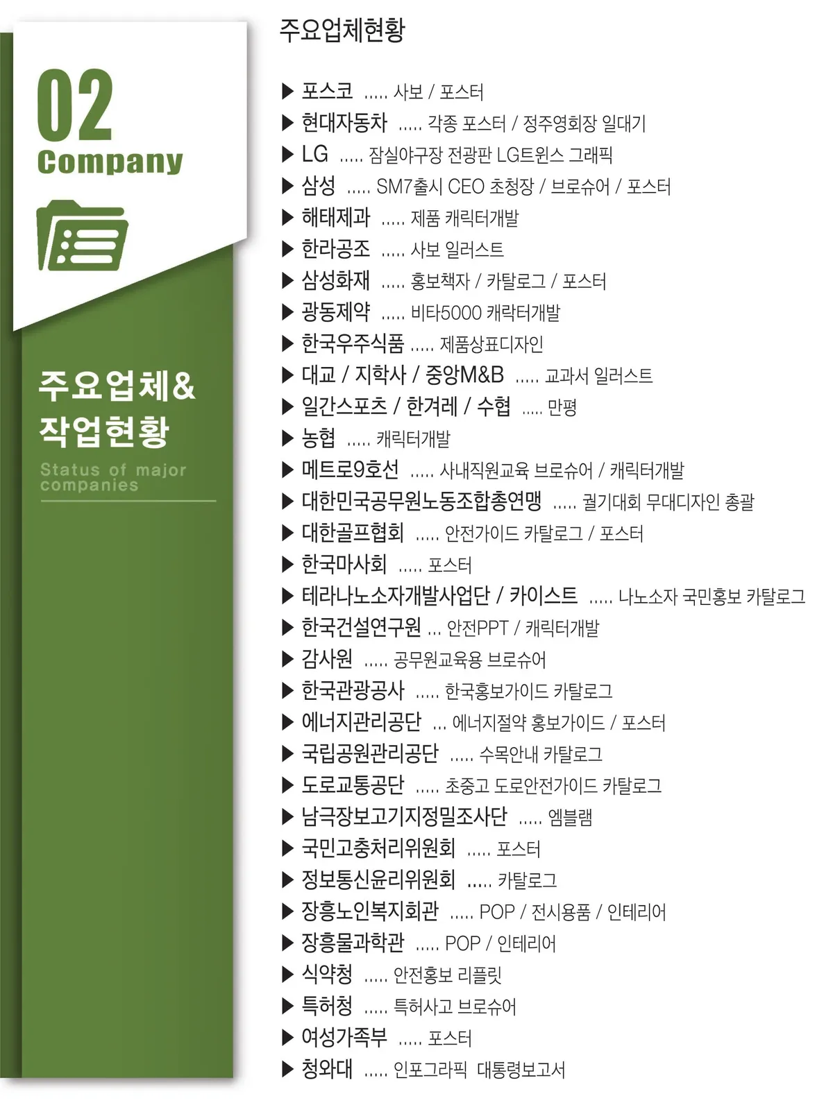 이미지 3