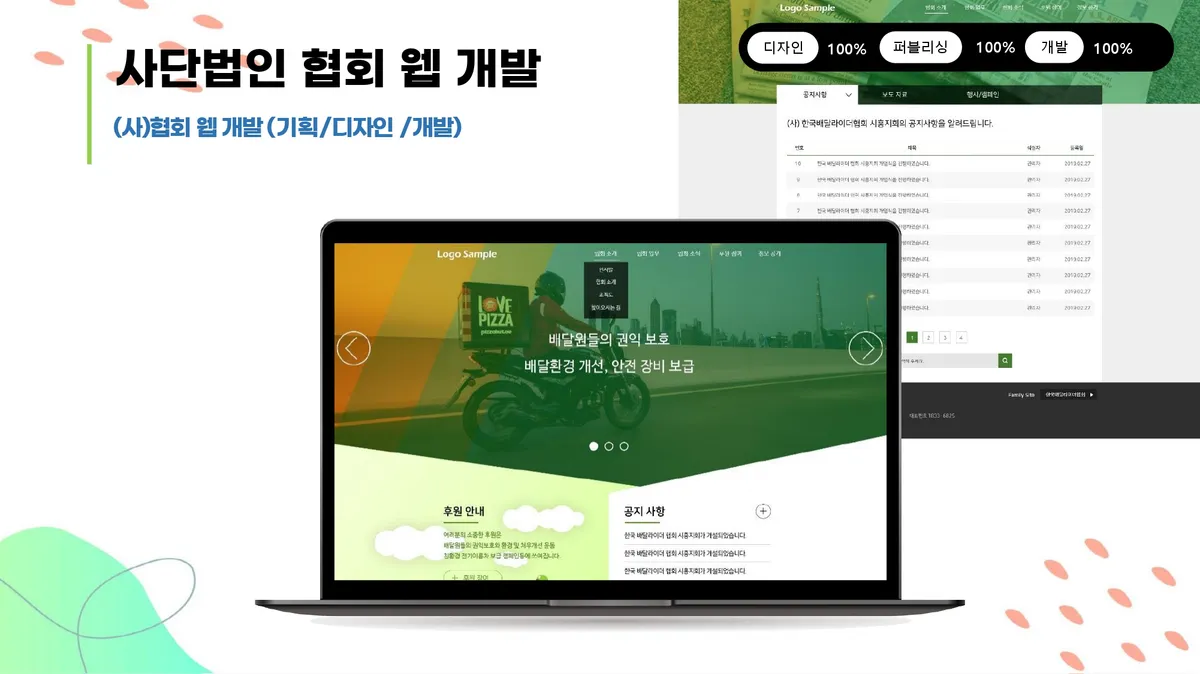 포트폴리오 이미지