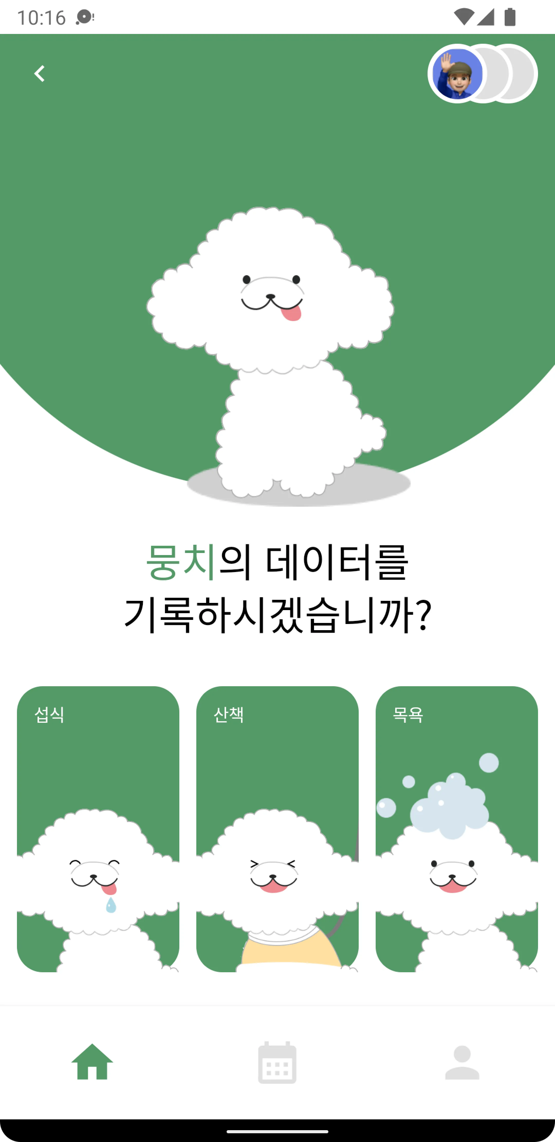 이미지 2
