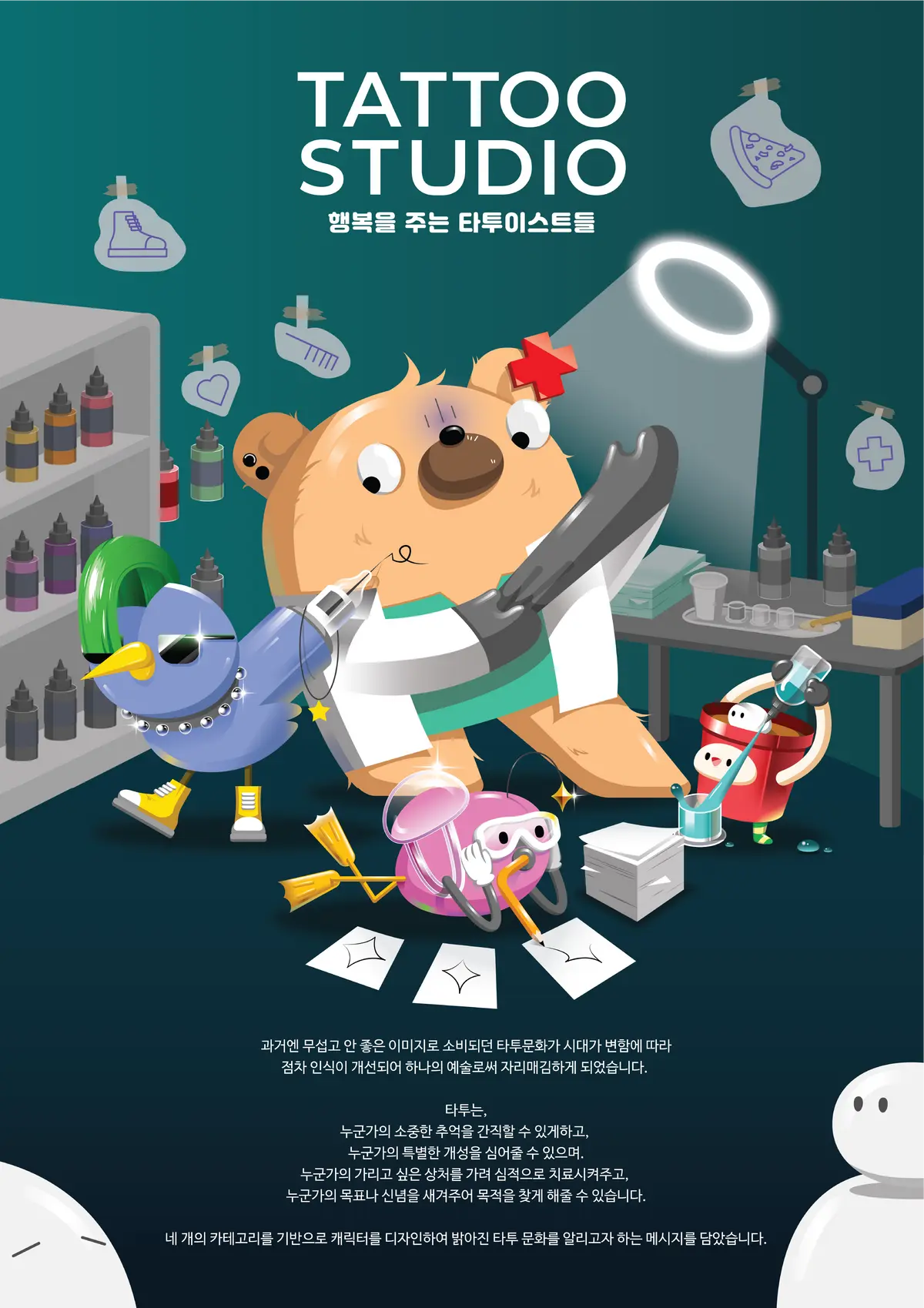 포트폴리오 이미지